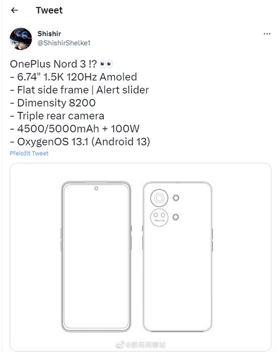  Oneplus Nord 3 