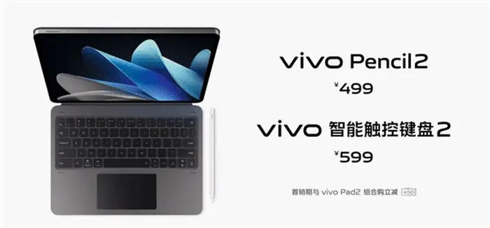   VIVO Pad 2 