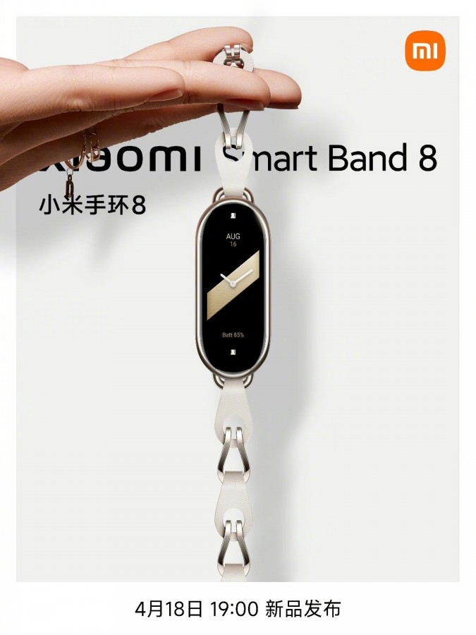   Xiaomi Band 8 