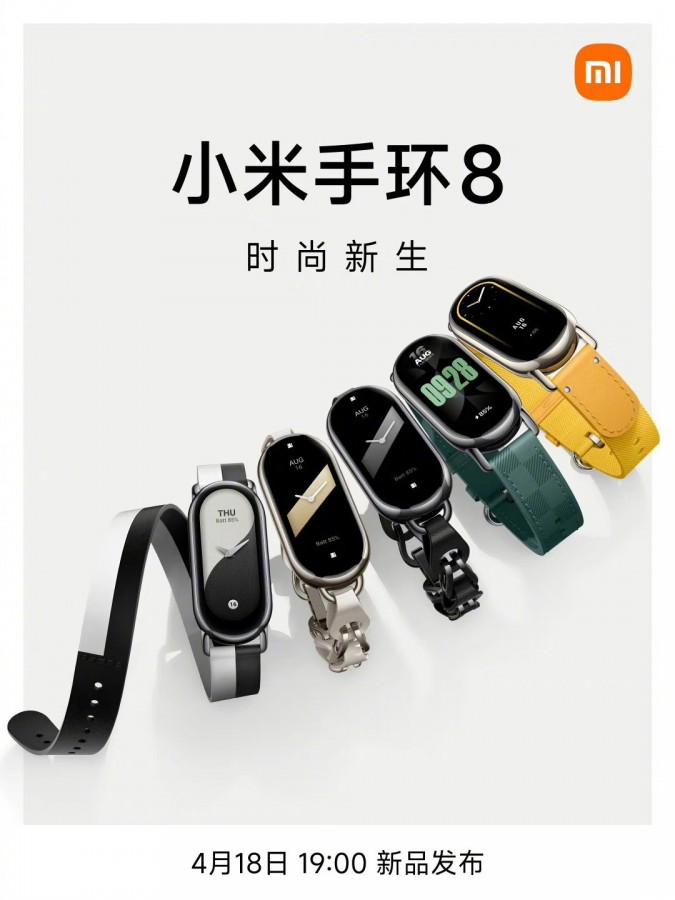   Xiaomi Band 8 