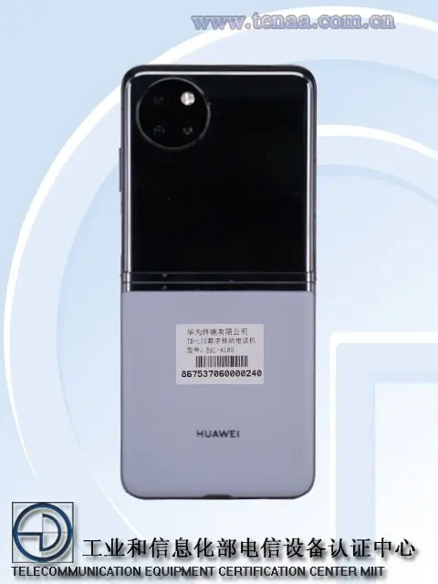  Huawei Clamshell