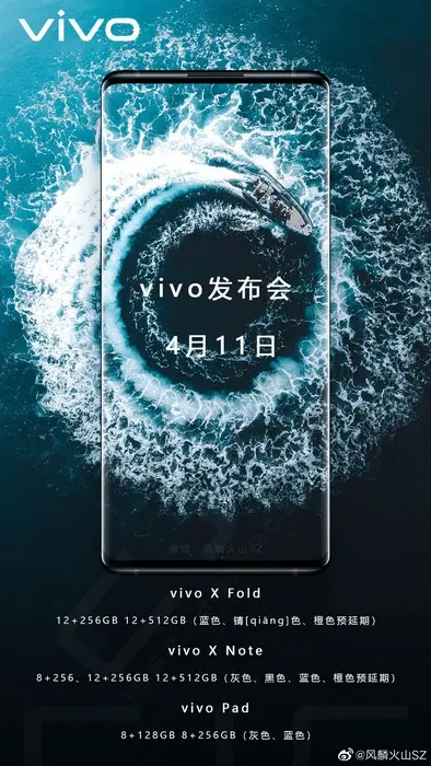 vivo pad