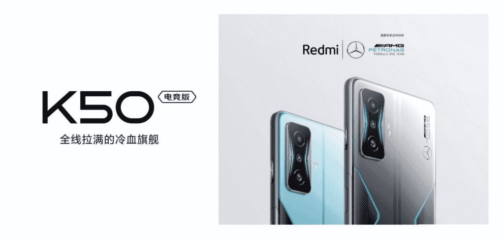 Redmi k50 Series