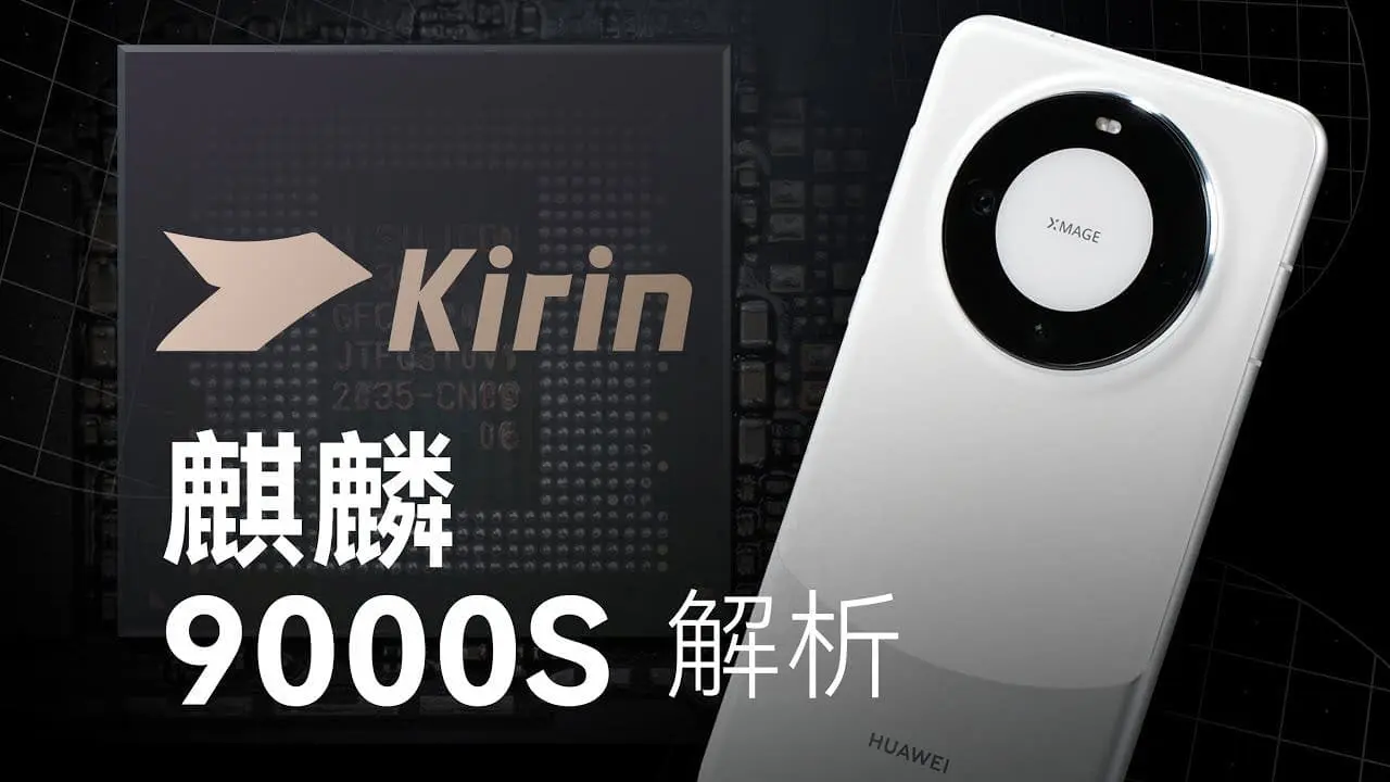 Krin 9000S 