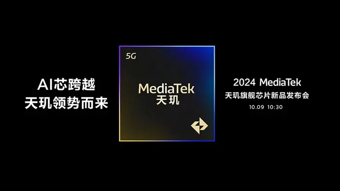 MediaTek Dimensity 9400