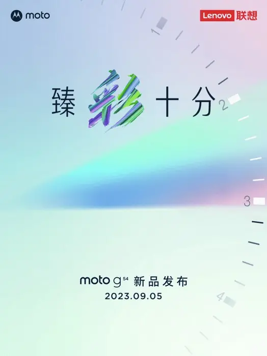  Motorola Mote G54 