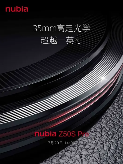  Nubia Z50 Pro 