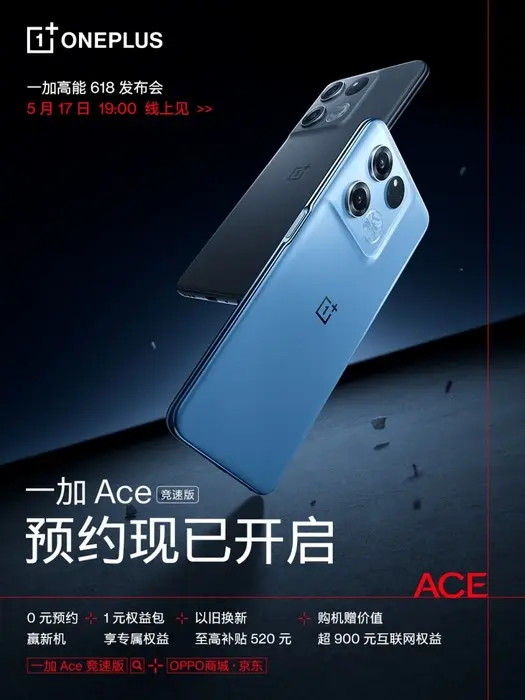  One Plus Ace Racing Edition 