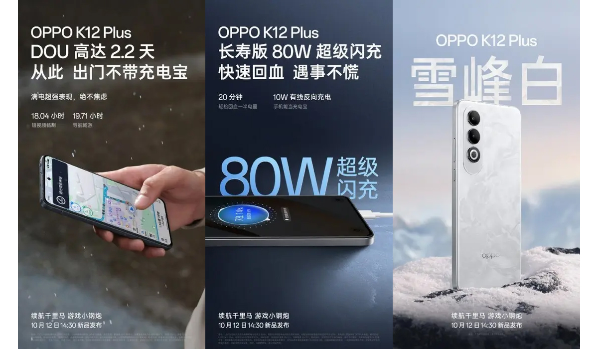 Oppo K12 Plus 