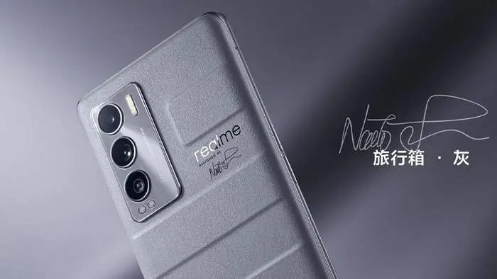  Realme GT2 Master 
 