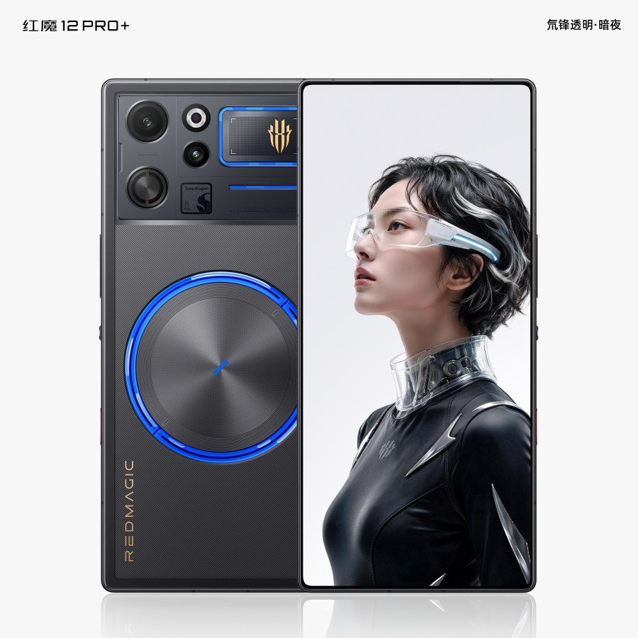 RedMagic 12 Pro+ Design and Colors Revealed for Launch