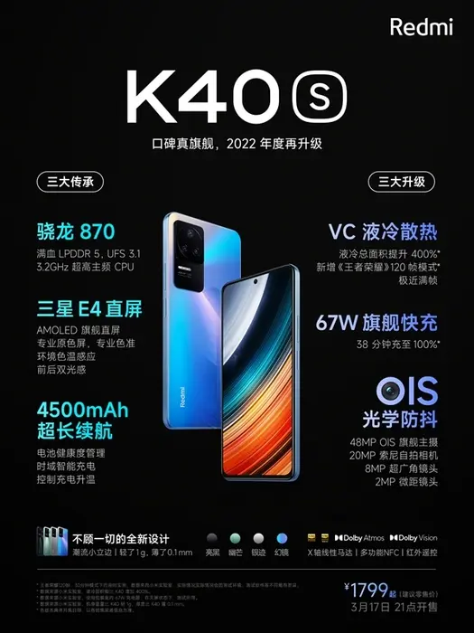 Redmi K40