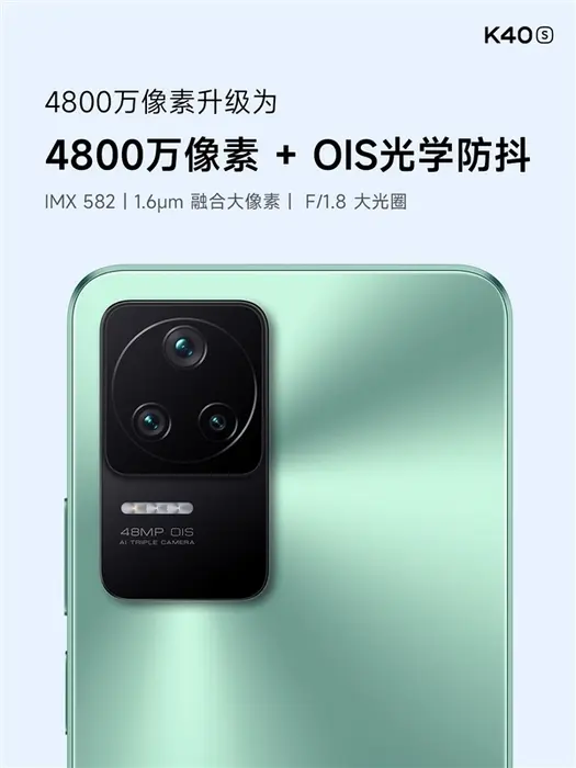 Redmi K40