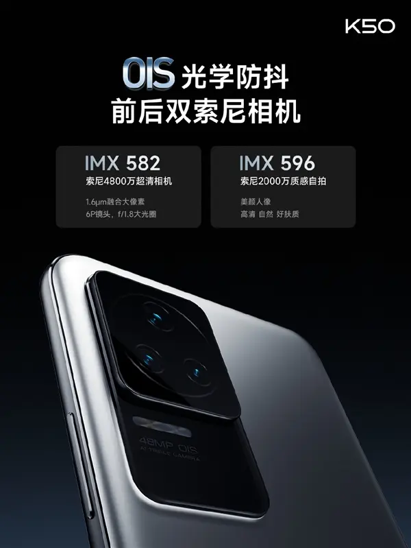 Redmi K50