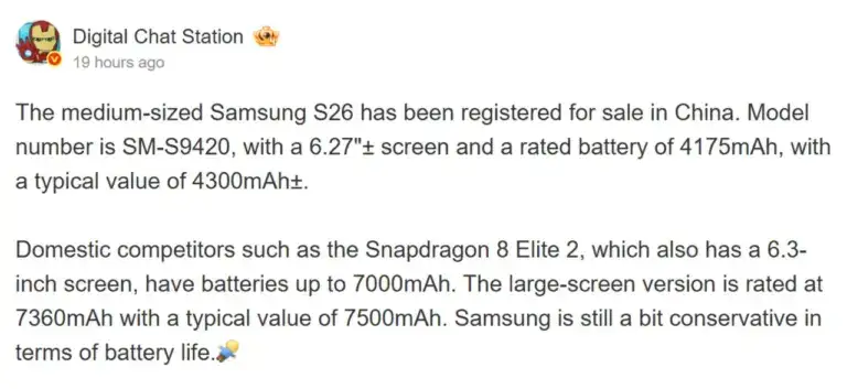 Samsung Galaxy S26 Pro Leak: Display, Battery, and Early Details