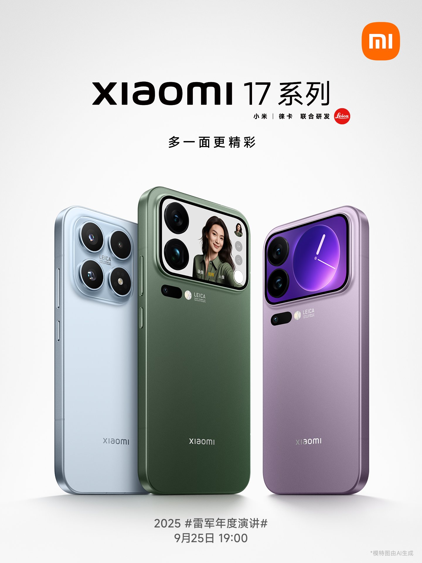 Xiaomi 17 Series Launch with Snapdragon 8 Elite Gen 5