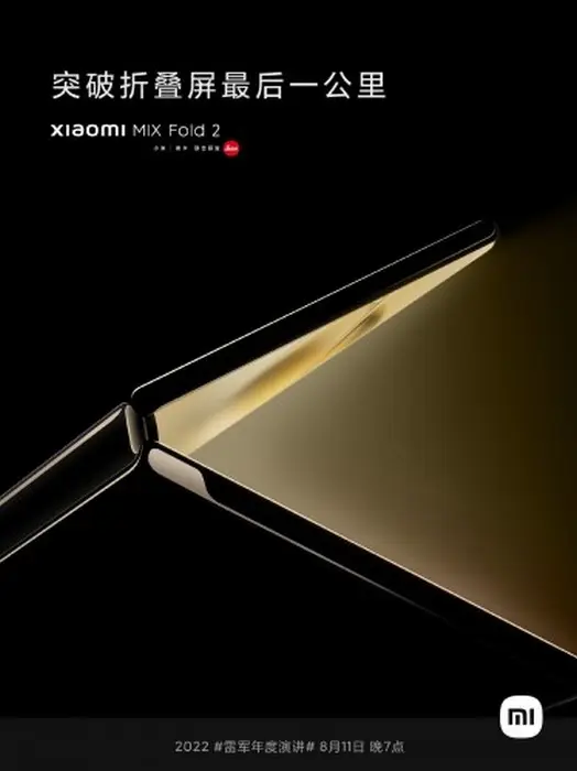 Xiaomi Mix Fold 