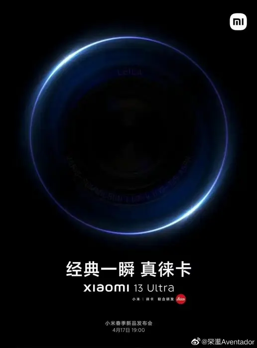   Xiaomi 13 Ultra 