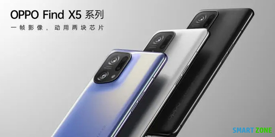 OPPO Find X5 already knows its performance date