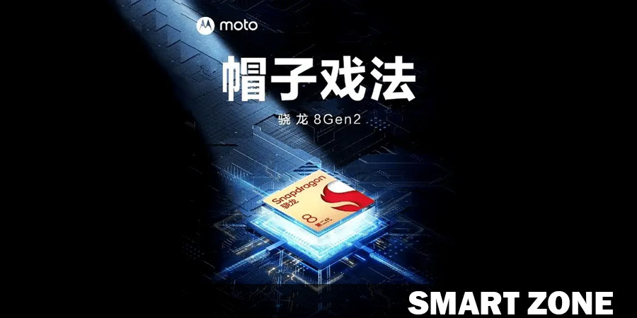 Moto X40 with Snapdragon 8 Gen2 on Antutu