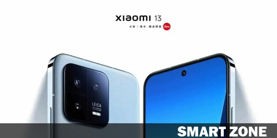 Xiaomi 13 on the first official renders