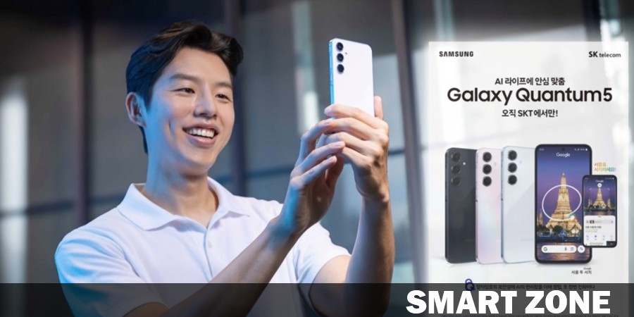 Samsung Unveils the Galaxy Quantum5 – A Quantum-Powered Secure Smartphone