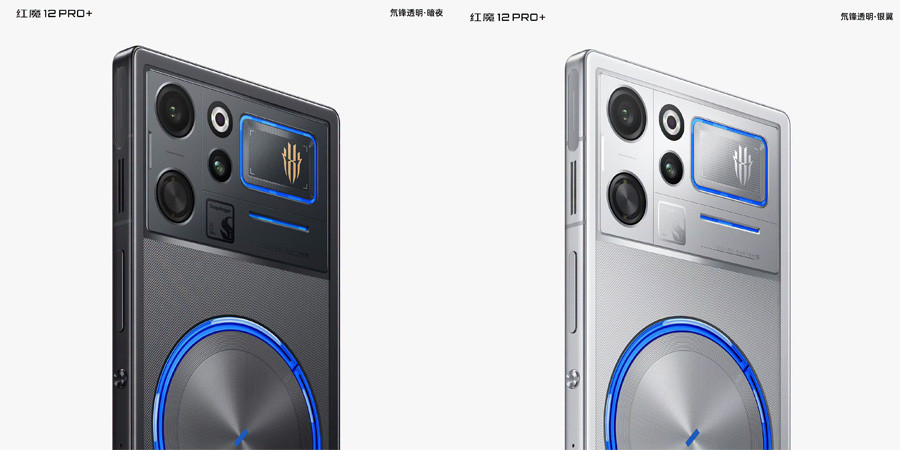 RedMagic 12 Pro+ Design and Colors Revealed for Launch